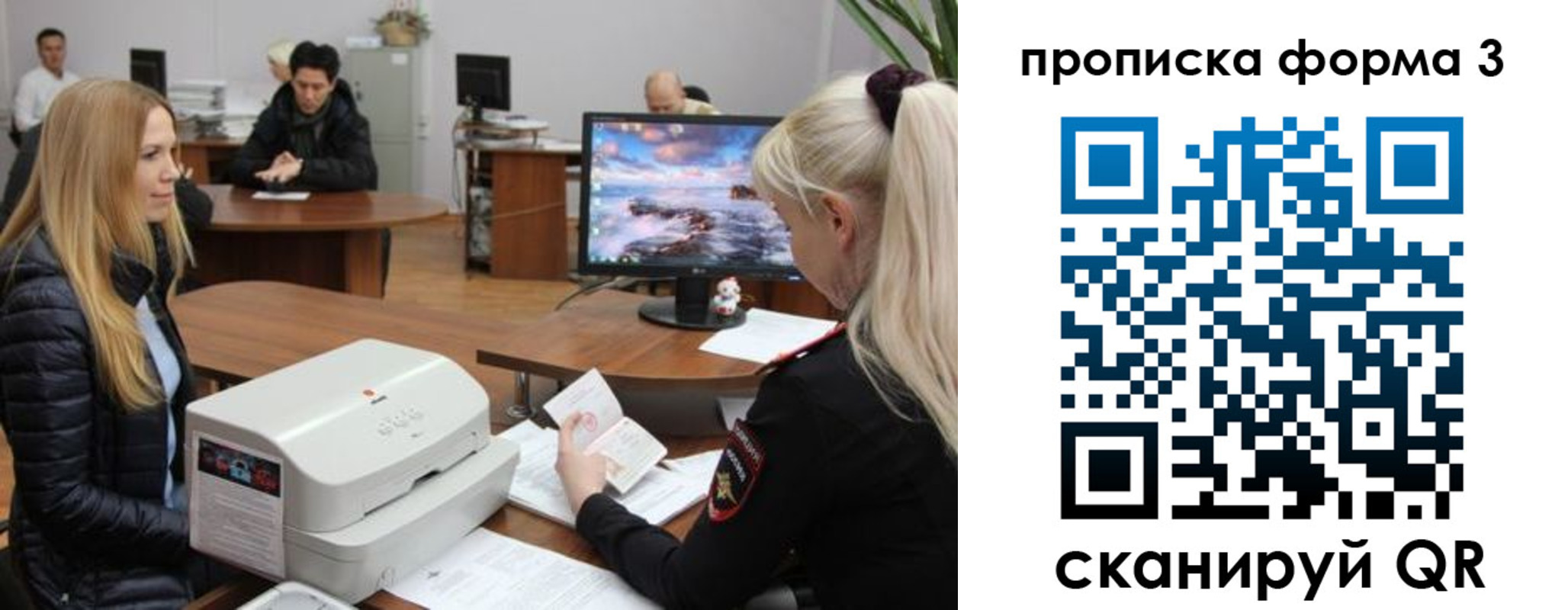 прописка регистрация в Тюкалинске