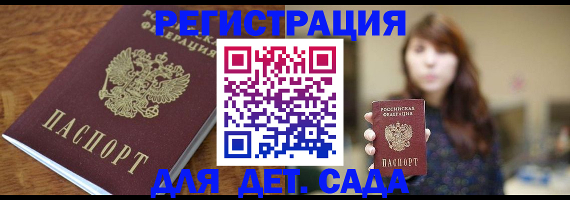 регистрация для школы в Тюкалинске